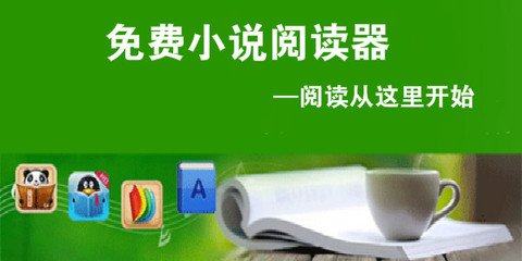 龙八登录官网